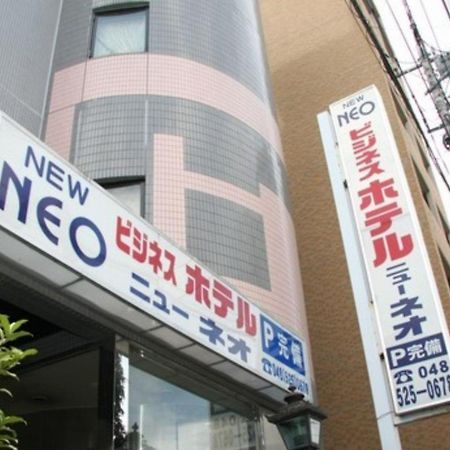 Hotel New Neo Kumagaya Extérieur photo
