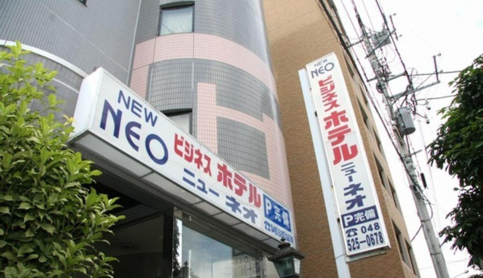 Hotel New Neo Kumagaya Extérieur photo