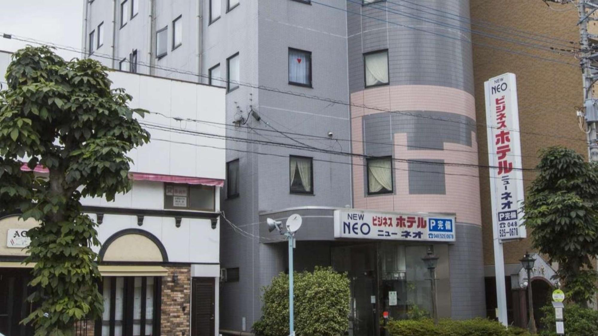 Hotel New Neo Kumagaya Extérieur photo