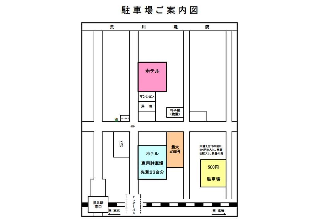 Hotel New Neo Kumagaya Extérieur photo
