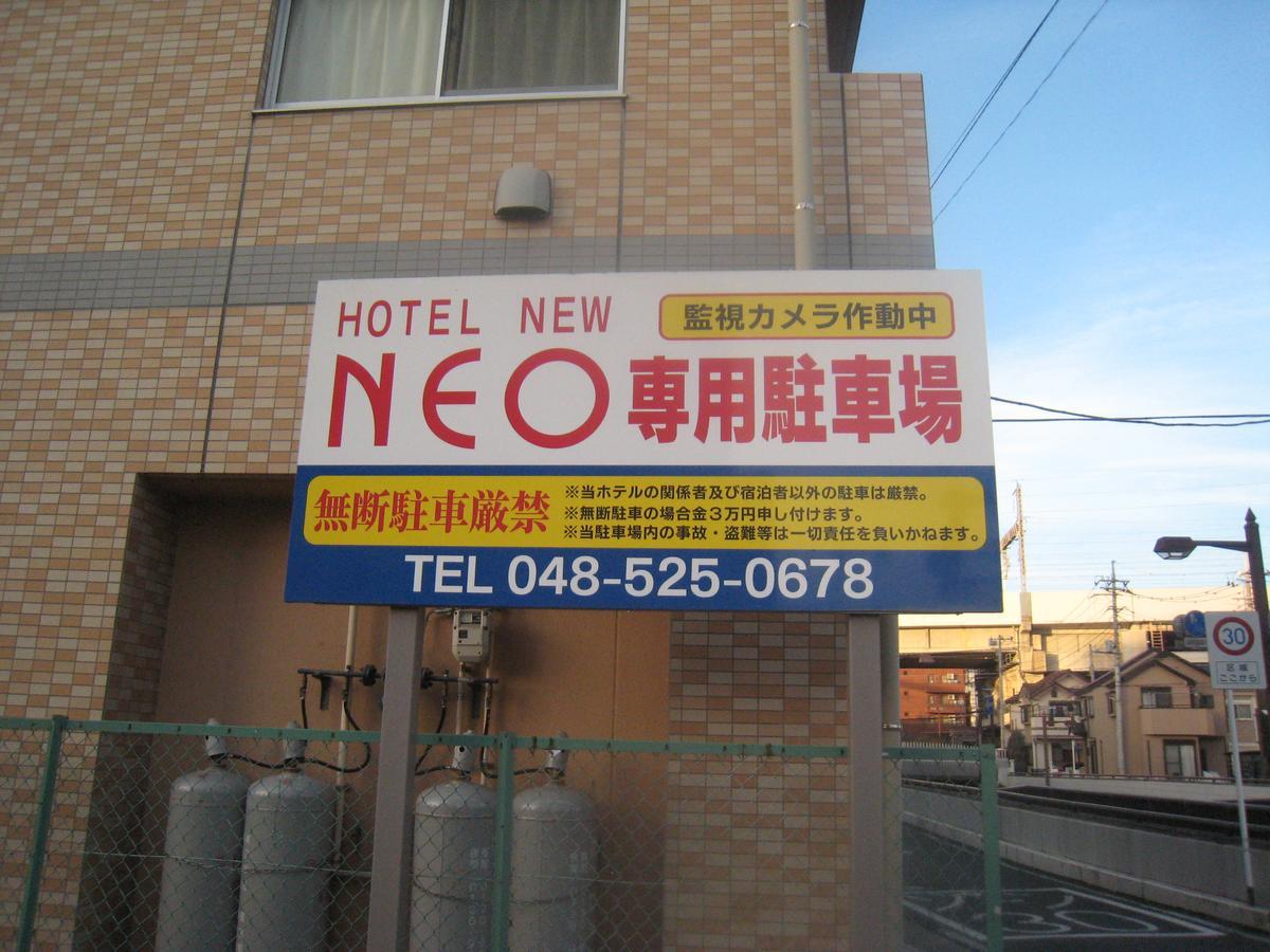 Hotel New Neo Kumagaya Extérieur photo